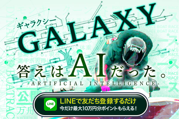 競艇サイト1